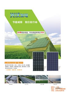 太阳能路灯报价 太阳能路灯报价图片 满耀工程照明 优质商家